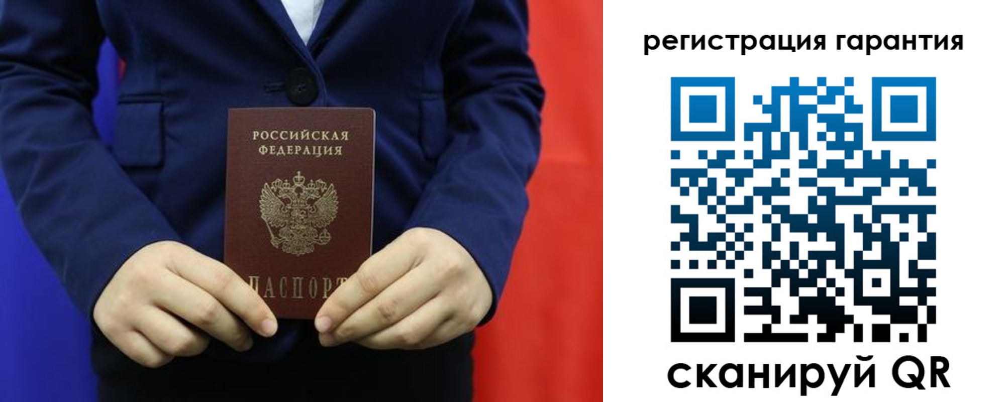 миграционный учет в Великом Новгороде