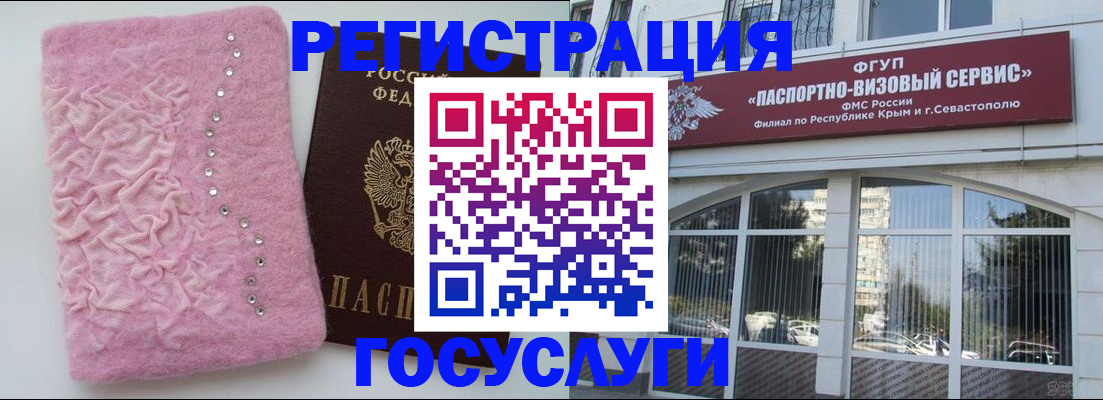 временная регистрация поиск в Великом Новгороде